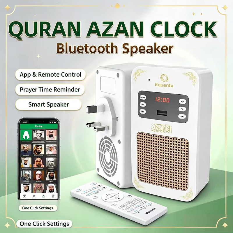 Audio Music Center - مصباح ليلي للقرآن الكريم مع ساعة