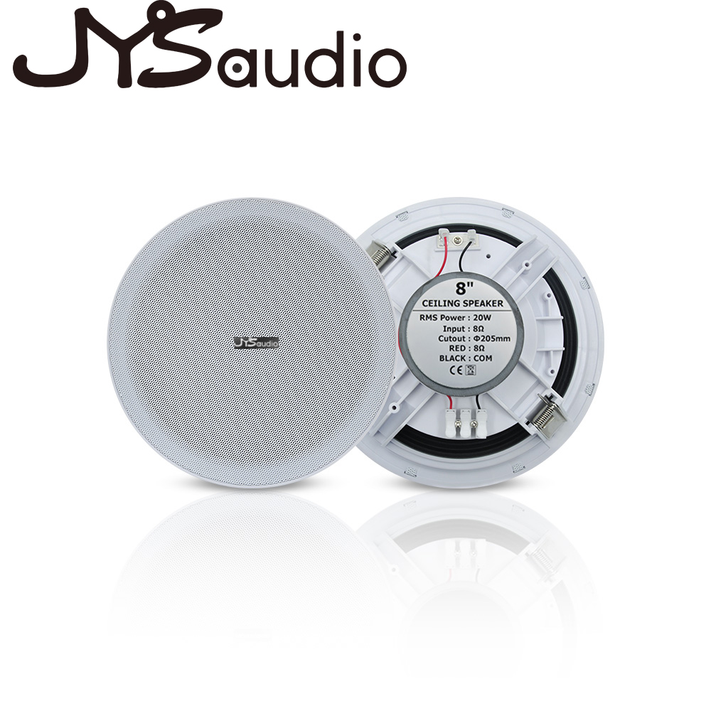 مكبر صوت سقف ستيريو بقوة 20 وا - مراجعة Audio Music Background Free وسعره