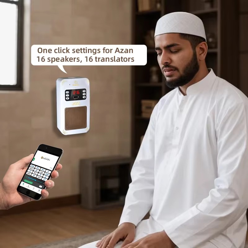 مصباح ليلي للقرآن الكريم مع سا - مراجعة Audio Music Center وسعره