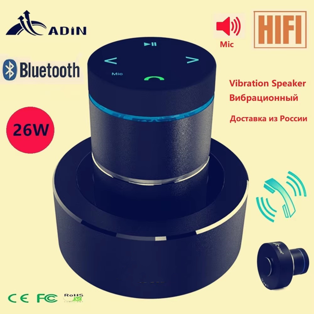 Adin 26 واط الاهتزاز سمّاعات ب - مراجعة Audio Music Center وسعره