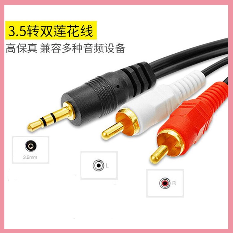 كابل صوت ستيريو 3.5 ملم ذكر إل - مراجعة Audio And Music Splitter وسعره