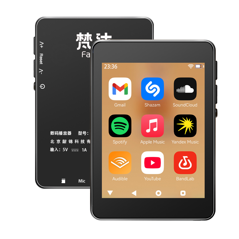 مشغل MP3 واي فاي بنظام أندرويد - مراجعة Download Audio Music Player وسعره