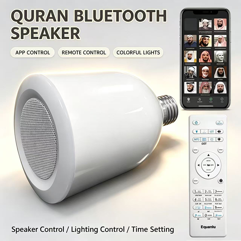 مصباح LED ليلي إسلامي مع مكبر  - مراجعة Audio Music Center وسعره